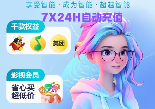 云积店虚拟卡券供货：解锁影视会员与数字资产交易的万亿蓝海